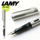 ラミーのアルスター 【正規販売店】 LAMY ラミー アルスター 2022 限定色 数量限定 ホワイトシルバー 万年筆 EF F AL-star white silver L25WS