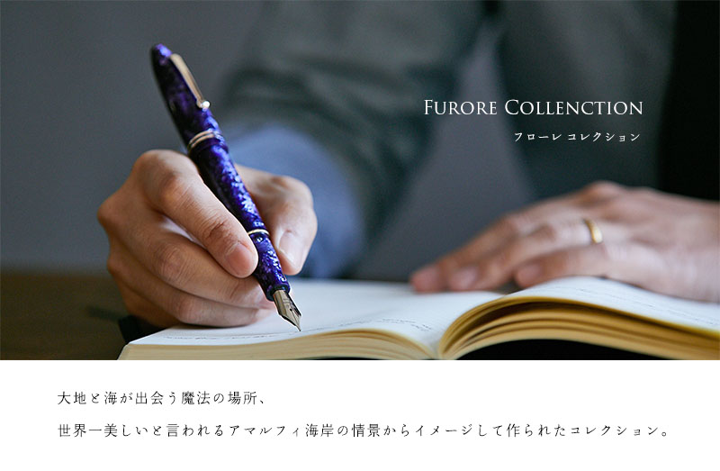レオナルド オフィチーナ イタリアーナ 万年筆 フローレ ソルトホワイト 筆記具 文具 高級 レジン イタリア ブランド ギフト プレゼント 男性 女性 公式 LEONARDO OFFCINA ITALIANA FURORE pellepenna-10005898 Pellepenna サンプル画像3