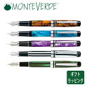 【正規販売店】 MONTEVERDE モンテベルデ プリマ ...