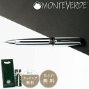 公式 MONTEVERDE モンテベルデ プリマ ボールペン ブラック&ホワイト 樹脂 筆記具 ステーショナリー 文具 レジン PRIMA メンズ レディース ...