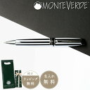 公式【MONTEVERDE】モンテベルデ プリマ ボールペン ブラック＆ホワイト 樹脂 筆記具 ステーショナリー 文具 レジン PRIMA メンズ レディース 男性 女性 名入れ ネーム ストライプ デザイン ギフト プレゼント