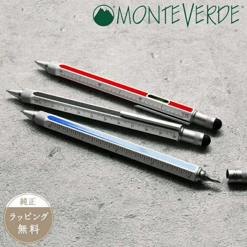 公式 モンテベルデ ワンタッチスタイラス ツールペン EDGE エッジ ボールペン 筆記具 文具 多機能 ステーショナリー ドライバー スケール 六角形 メンズ...