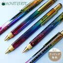 公式 モンテベルデ ワンタッチスタイラス ツールペン レインボー ボールペン 筆記具 文具 多機能 ステーショナリー ドライバー スケール 六角形 メンズ レデ...