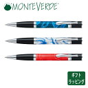 正規販売店【MONTEVERDE モンテベルデ】ジュエリア ボールペン 樹脂 回転式 ボールペン