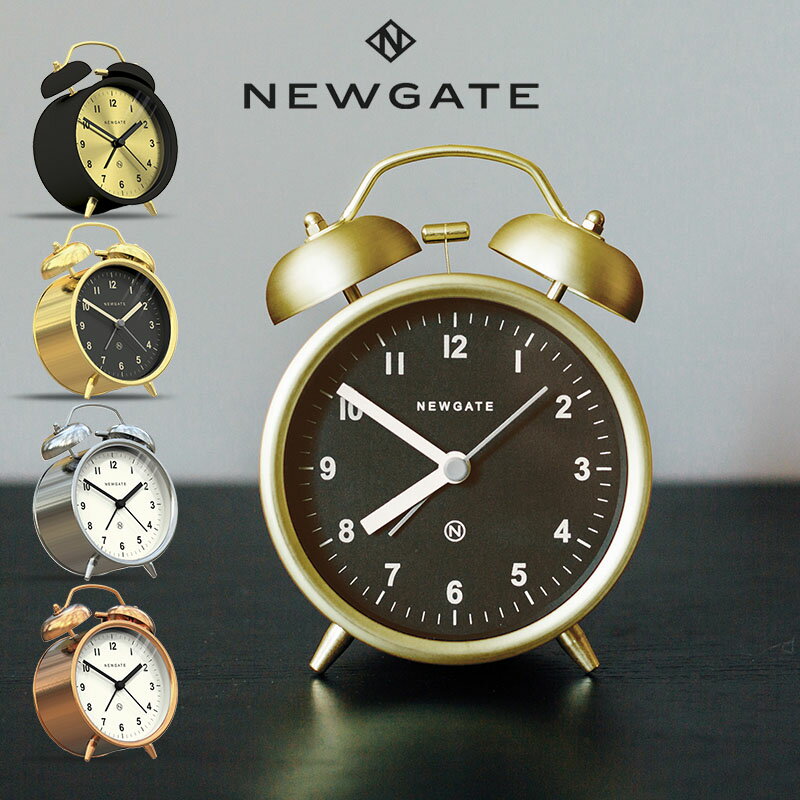 【正規販売店】NEWGATE ニューゲート Charlie Bell Alarm Clock チャーリーベル アラームクロック グレー＆ブラス ブラス バーニッシュドスチール コッパー CBM39GGY CBM41RAB CBM74BSS CBM74RAC 目覚まし時計 置時計 インテリア 家具 リビング 一人暮らし