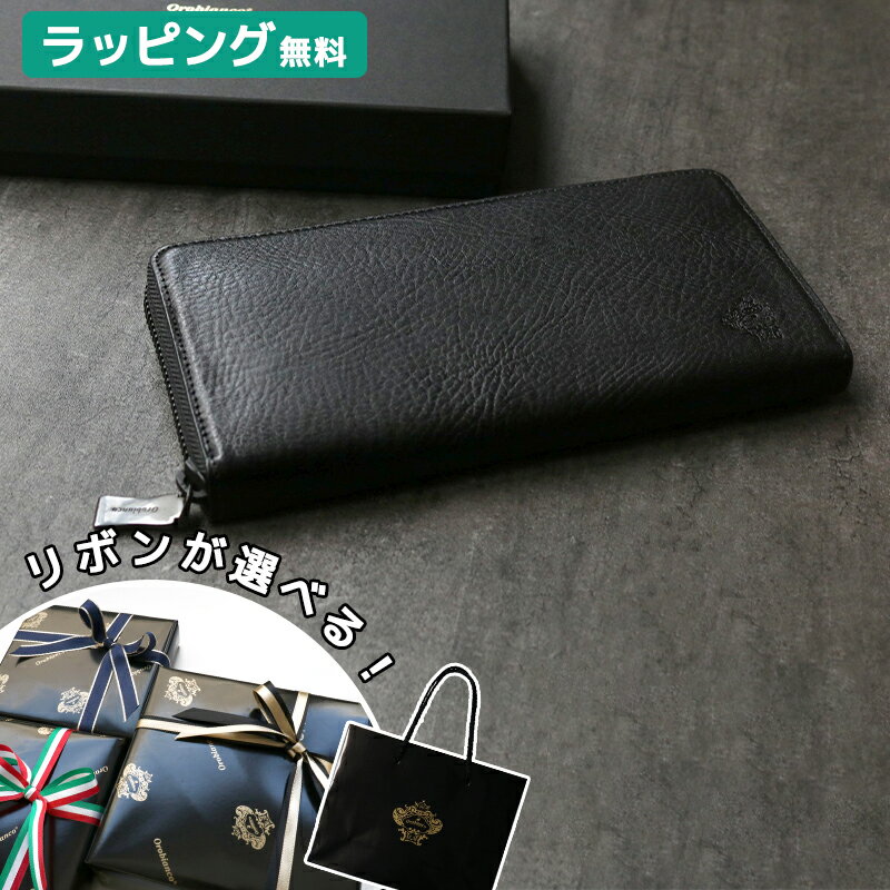 【正規販売店】純正ラッピング無料 オロビアンコ ORS-092600 Orobianco オールブラックシリーズ all black series 折り畳み長財布 レザー 黒 日本製 牛革 本革 メンズ 財布 高級 おしゃれ 人気 カジュアル ビジネス 父の日 ブランド ギフト プレゼントのサムネイル