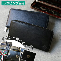 オロビアンコ 【正規販売】オロビアンコ 長財布 OROBIANCO ORS072509 レザー 財布 父の日 メンズ ラウンドジップ イタリア ギフト プレゼント 本革 おしゃれ ブランド 高級