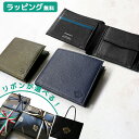 【正規販売】オロビアンコ 二つ折り財布 小銭入れ付 OROBIANCO ポインテッドシリーズ ORS131540 レザー 財布 メンズ イタリア ギフト プレゼント 本革 父の日 おしゃれ ブランド 高級 純正ラッピング無料 ブラック カーキ ネイビー