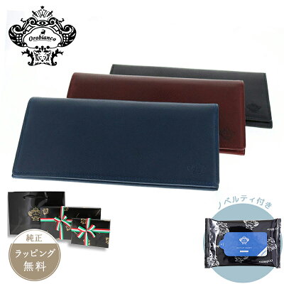 ノベルティ付き【正規販売】オロビアンコ 長財布 OROBIANCO レザー 財布 父の日 メンズ ギフト プレゼント 本革 革 札入れ 二つ折り シンプル おしゃれ 黒 ネイビー ボルドー 人気 ミスト