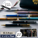 オロビアンコ Orobianco シャーペン 名入れ ギフト プレゼント 0.5mm 高級 筆記具 ブランド メンズ レディース 男性 女性 人気 イタリア ブ...