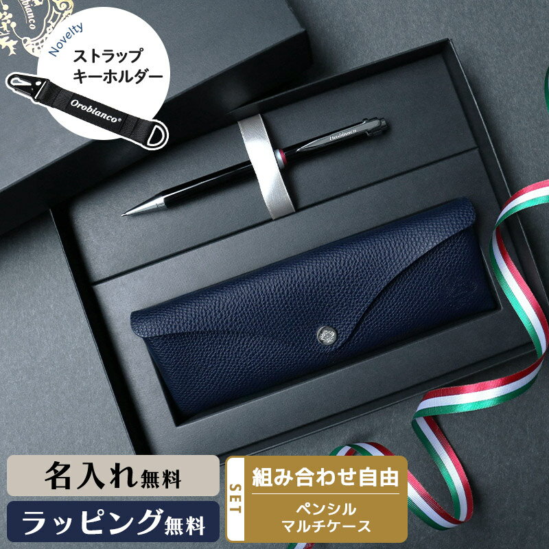 楽天市場】筆箱(シャープペンシル|筆記具):文房具・事務用品 楽天市場】筆箱(シャープペンシル|筆記具):文房具・事務用品