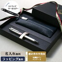 オロビアンコ トリプロ 多機能ペン + ペンケース ギフトセット 複合ペン OROBIANCO メンズ レディース 日本製 ギフト プレゼント 本革 ブランド ...