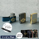 Orobianco オロビアンコ ZIPPO ORZ-003 ライター 喫煙具 メンズ 男性 プレゼント ギフト おしゃれ 大人 高級 オイルライター エッチン...