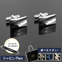 オロビアンコ メンズ カフス ORC144 カフリンクス シルバー Orobianco 父の日 おしゃれ ブランド ギフト プレゼント 高級 アクセサリー お祝...