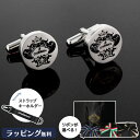 Orobianco オロビアンコ カフス ブランド メンズ アクセサリー 高級 シルバー スーツ おすすめ 男性 お祝い 誕生日 成人式 結婚式 入学式 卒業式...