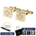 Orobianco オロビアンコ カフス ブランド メンズ アクセサリー 高級 シルバー スーツ おすすめ 男性 お祝い 誕生日 成人式 結婚式 入学式 卒業式...