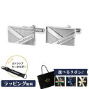 Orobianco オロビアンコ カフス ブランド メンズ アクセサリー 高級 シルバー スーツ おすすめ 男性 お祝い 誕生日 成人式 結婚式 入学式 卒業式...