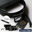 選べるリボンカラー Orobianco オロビアンコ ORB-011210 オールブラック ベルト all black series SHRINK メンズ 黒 ...