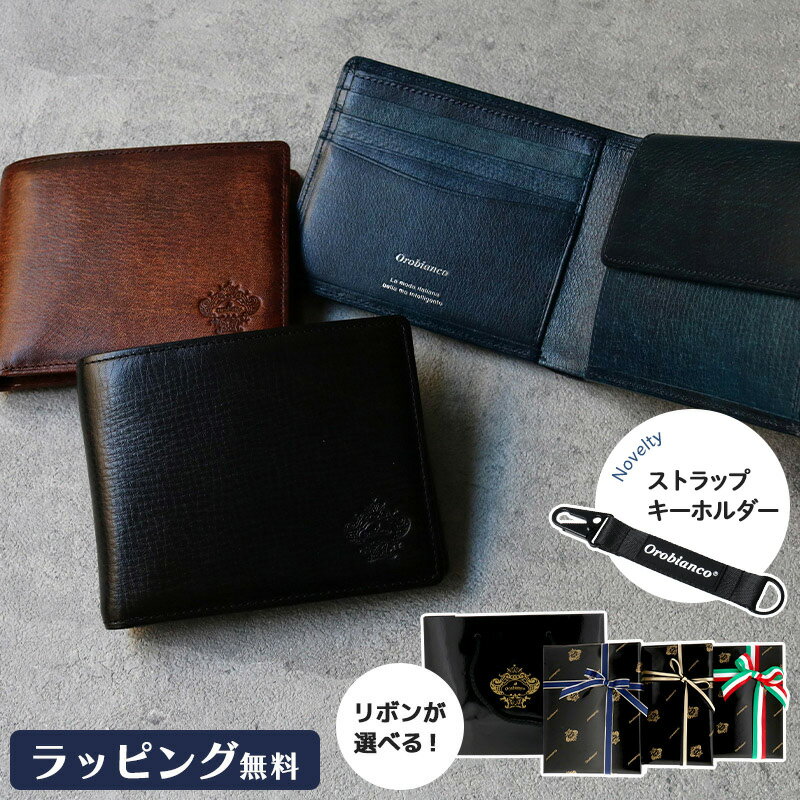 楽天市場】オロビアンコ(メンズ財布|財布・ケース):バッグ 楽天市場】オロビアンコ(メンズ財布|財布・ケース):バッグ