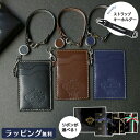 選べるリボンカラー Orobianco オロビアンコ リール付きパスケース ORHO-010 定期入れ IDケース ICケース メッセージ お祝い 成人式 就職...