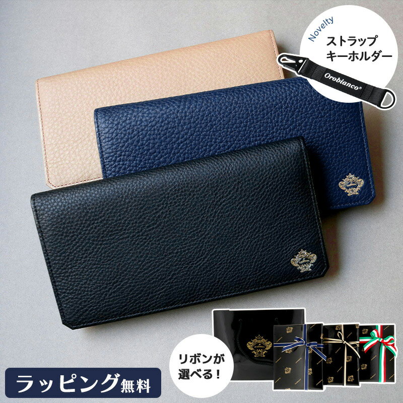 楽天市場】オロビアンコ 長財布(メンズ財布|財布・ケース 楽天市場】オロビアンコ 長財布(メンズ財布|財布・ケース