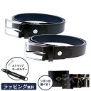 選べるリボンカラー Orobianco オロビアンコ ベルト ORB-010802D 黒 メンズ 父の日 日本製 牛革 本革 レザー 30mm 専用BOX付き ...