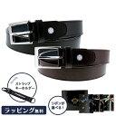 選べるリボンカラー Orobianco オロビアンコ ベルト ORB-010812D 父の日 メンズ 黒 日本製 牛革 本革 レザー 30mm 専用BOX付き ...