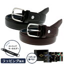 選べるリボンカラー Orobianco オロビアンコ ベルト ORB-010822D メンズ 黒 日本製 牛革 本革 レザー 30mm 専用BOX付き ビジネス...