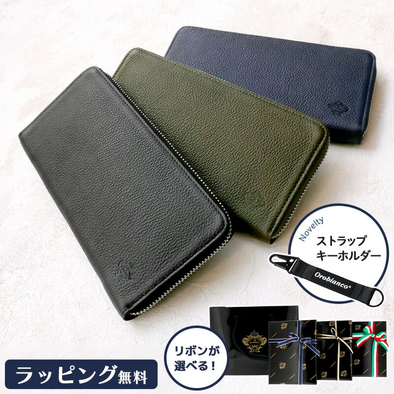 楽天市場】オロビアンコ(メンズ財布|財布・ケース):バッグ 楽天市場】オロビアンコ(メンズ財布|財布・ケース):バッグ