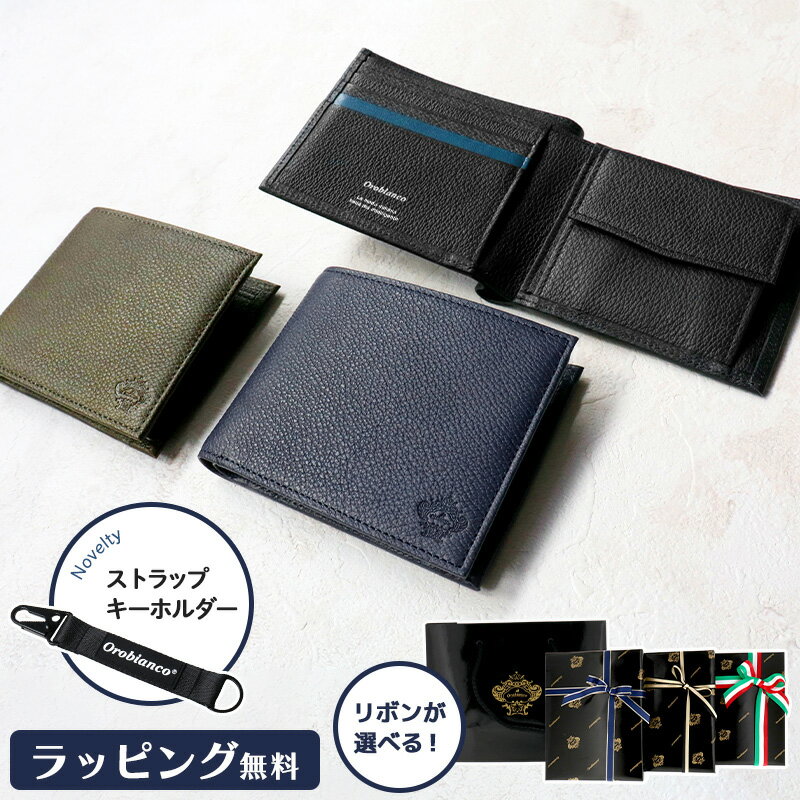 楽天市場】オロビアンコ(メンズ財布|財布・ケース):バッグ 楽天市場】オロビアンコ(メンズ財布|財布・ケース):バッグ