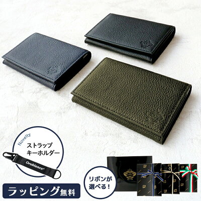 選べるリボンカラー Orobianco オロビアンコ 名刺入れ POINTED ポインテッドシリーズ ORS-130860 レザー ビジネス メンズ イタリア ギフト プレゼント 本革 父の日 おしゃれ ブランド 高級 純正ラッピング無料 ブラック カーキ ネイビー 日本製 正規販売