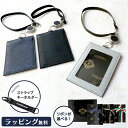 Orobianco オロビアンコ リール付き 定期入れ パスケース POINTED ポインテッドシリーズ ORS-130871 レザー ビジネス メンズ イタリ...