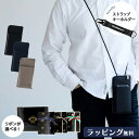 オロビアンコ 財布 スマホショルダー ウォレットショルダー スマホケース ブランド 高級 スマホ ケース ギフト プレゼント 本革 父の日 軽量 軽い おしゃれ...