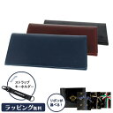 Orobianco オロビアンコ 長財布 ORS-031708 レザー 財布 父の日 メンズ ギフト プレゼント 本革 革 札入れ 二つ折り シンプル おしゃれ...