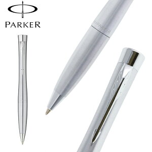 【正規販売店】PARKER パーカー アーバン メトロメタリックCT ボールペン シルバー BP