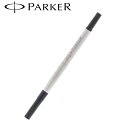 PARKER パーカー ローラーボール芯 筆記具 ブラック 水性 リフィル 替芯 正規販売