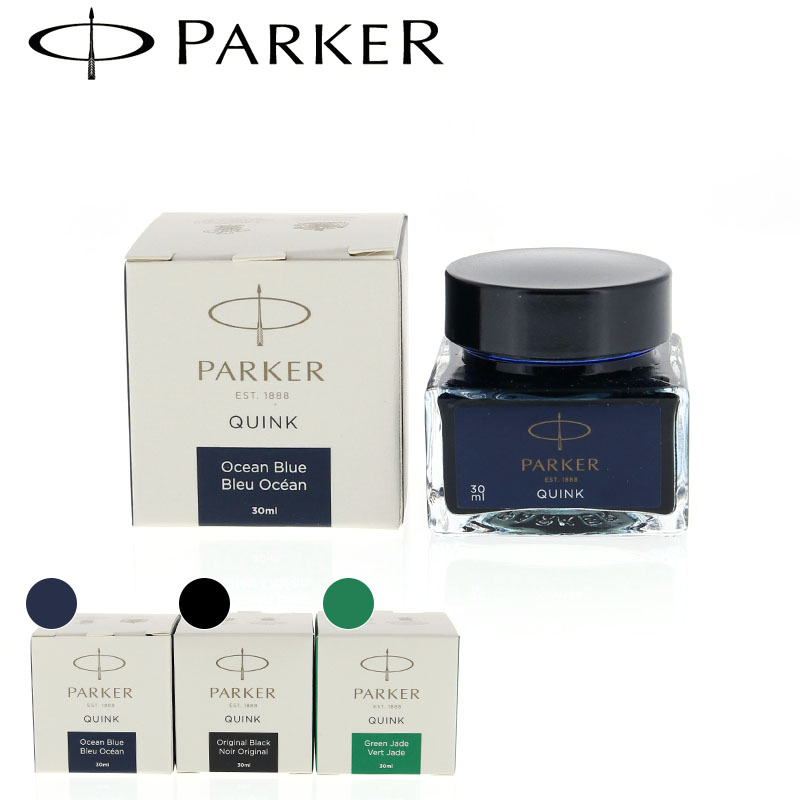 【万年筆インク】PARKER ミニサイズ ボトルインク QUINK MINI BOTTLE INK ブラック ブルーブラック グリーン Black BlueBlack Green 1