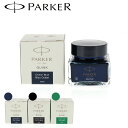 【万年筆インク】PARKER ミニサイズ ボトルインク QUINK MINI BOTTLE INK ブラック ブルーブラック グリーン Black BlueBlack Green