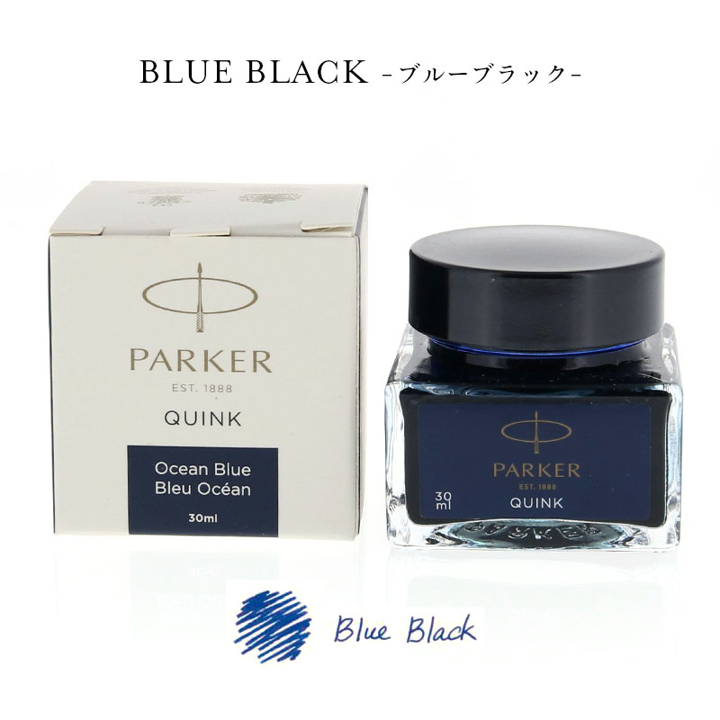 【万年筆インク】PARKER ミニサイズ ボトルインク QUINK MINI BOTTLE INK ブラック ブルーブラック グリーン Black BlueBlack Green 3