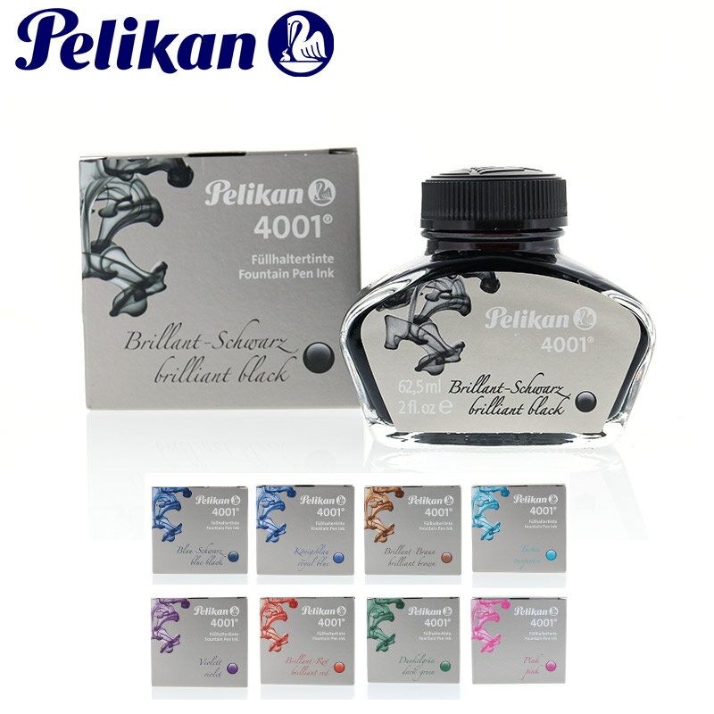 【ペリカン】ボトルインク 万年筆 インク 瓶 Pelikan 4001 62.5ml 黒 ブルー ブルーブラック レッド ダークグリーン ブラウン ターコイズ ピンク バイオレット