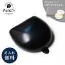 革用クリーム付き Peroni ペローニ コインケース ブラック 名入れ無料 名入れ 小銭入れ 本革 革 レザー 財布 コンパクト 丸型 ブランド イタリア ビ...