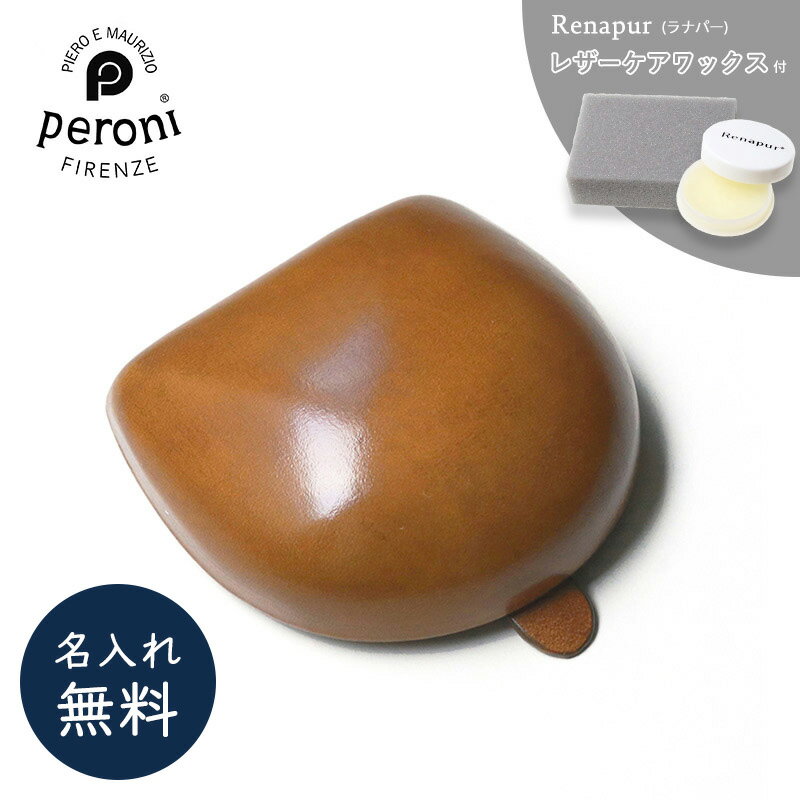 楽天市場】PERONI ペローニ(メンズコインケース|財布・ケース 楽天市場】PERONI ペローニ(メンズコインケース|財布・ケース
