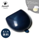革用クリーム付き Peroni ペローニ コインケース ネイビー 名入れ無料 名入れ 小銭入れ 本革 革 レザー 財布 コンパクト 丸型 ブランド イタリア ビ...