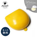 革用クリーム付き Peroni ペローニ コインケース イエロー 名入れ無料 名入れ 小銭入れ 本革 革 レザー 財布 コンパクト 丸型 ブランド イタリア ビ...