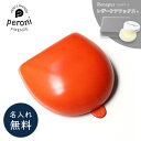 革用クリーム付き Peroni ペローニ コインケース オレンジ 名入れ無料 名入れ 小銭入れ 本革 革 レザー 財布 コンパクト 丸型 ブランド イタリア ビ...