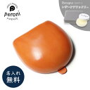 革用クリーム付き Peroni ペローニ コインケース ライトオレンジ 名入れ無料 名入れ 小銭入れ 本革 革 レザー 財布 コンパクト 丸型 ブランド イタリ...