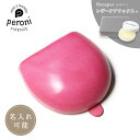 名入れ可能【正規販売代理店】お手入れセット付き ペローニ Peroni コインケース 小銭入れ PINK/SV ピンク 箔押し イタリア 本革 革 財布 コンパクト スタイリッシュ メンズ レディース シンプル ウォレット スマート スリム ポケット ミニマム ミニマル おしゃれ プレゼント