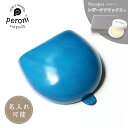 ペローニ 名入れ可能【正規販売】お手入れセット付き ペローニ Peroni コインケース 小銭入れ LIGHT BLUE/SV 水色 箔押し イタリア 本革 革 財布 コンパクト スタイリッシュ メンズ レディース シンプル ウォレット スマート スリム ポケット ミニマム ミニマル おしゃれ プレゼント