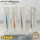 楽天Pellepenna公式【ピニンファリーナ】pininfarina エアロ インクレスペン ブルー レッド オレンジ チタン デスクペン デッサン スタンド コンクリート 航空機 筆記具 文具 ステーショナリー 高級 インテリア ギフト プレゼント おしゃれ 送料無料