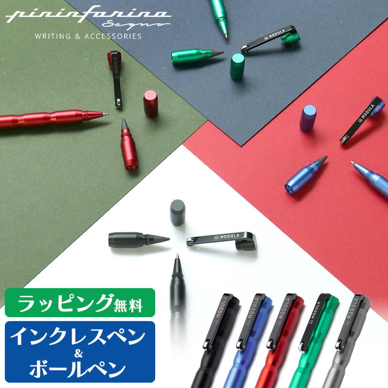 Pininfarina ピニンファリーナ インクレスペン&ボールペン FOREVER MODULA フォーエバーモジューラ Grafeex グラフィークス 筆記...